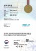 상표등록증 (DERIS V fit)/ Certificate of Trademark Registration ( DERIS V fit) - 2020.02.19